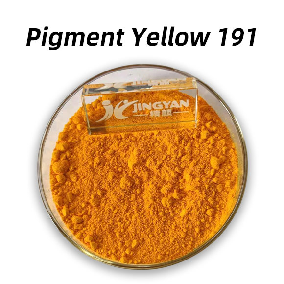 顏料黃191性能與應(yīng)用詳解｜Pigment Yellow 191耐高溫有機顏料黃介紹
